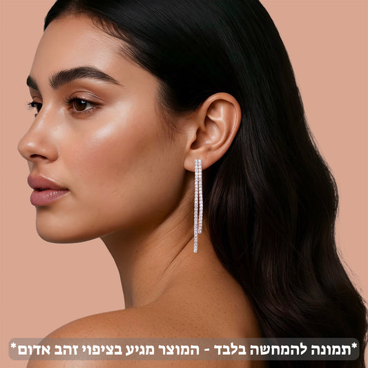 עגילי טניס שרשרת כסף 925 זהב אדום