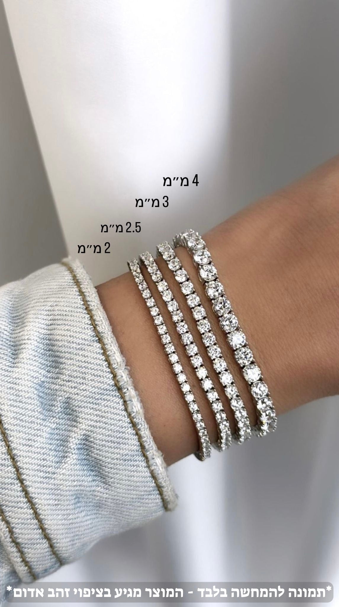 תמונת דוגמנית מידות